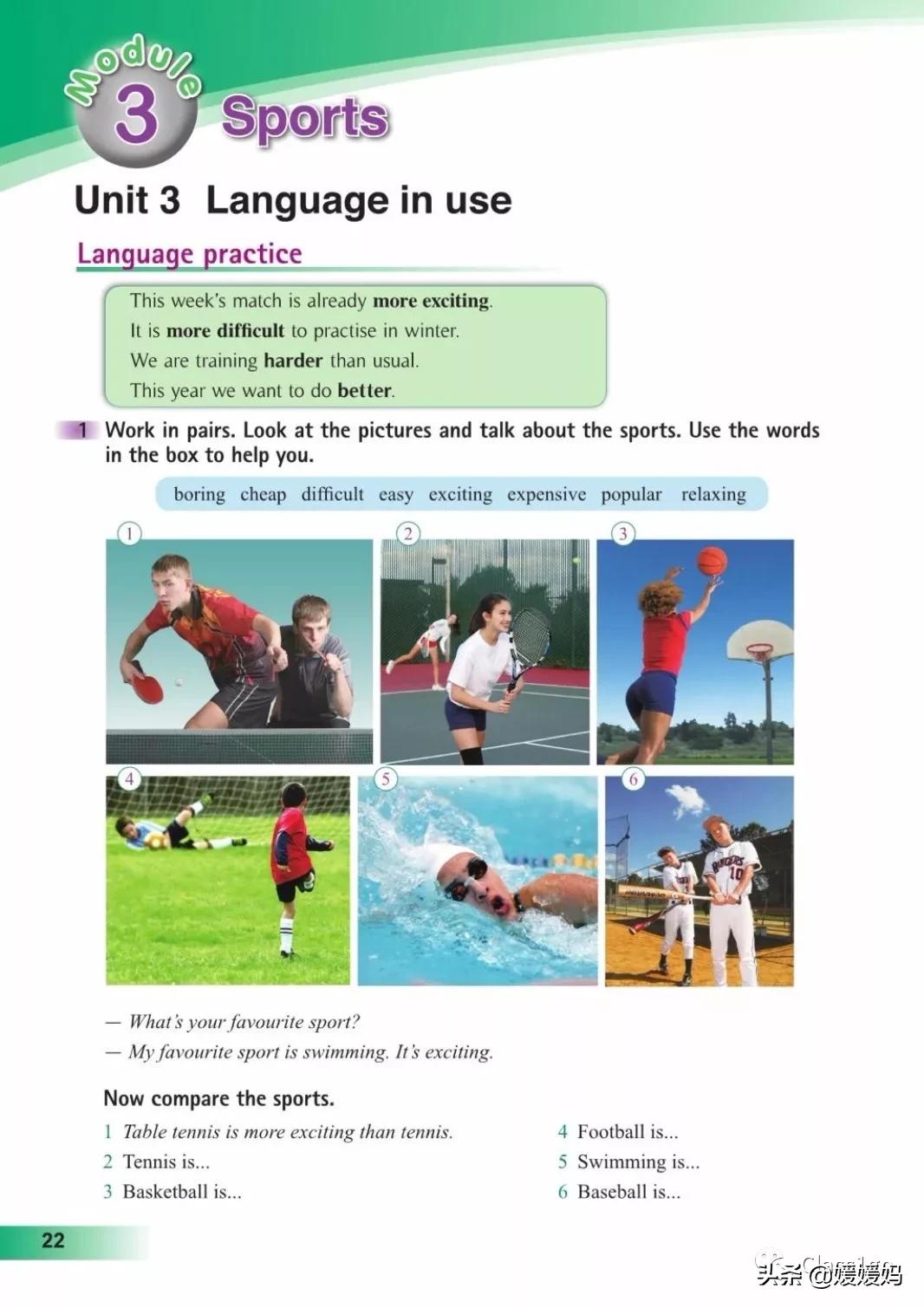 英语人民出版社八年级上册课本,人教版八年级上册英语电子课本