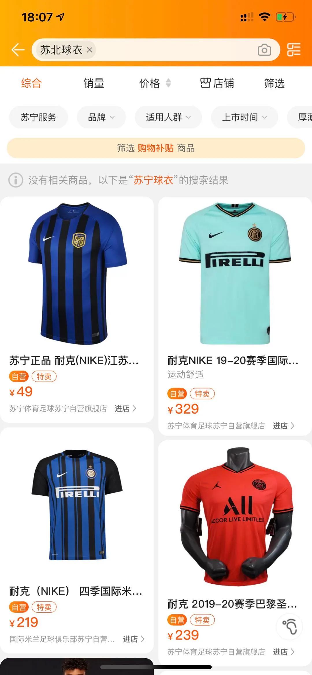 0首付月供约3000起,0首付月供5000左右