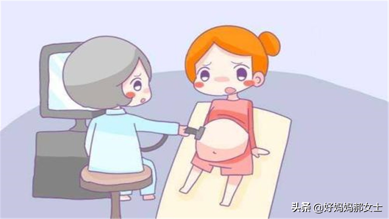 孕晚期见红别惊慌,孕初期压到肚子见红别惊慌