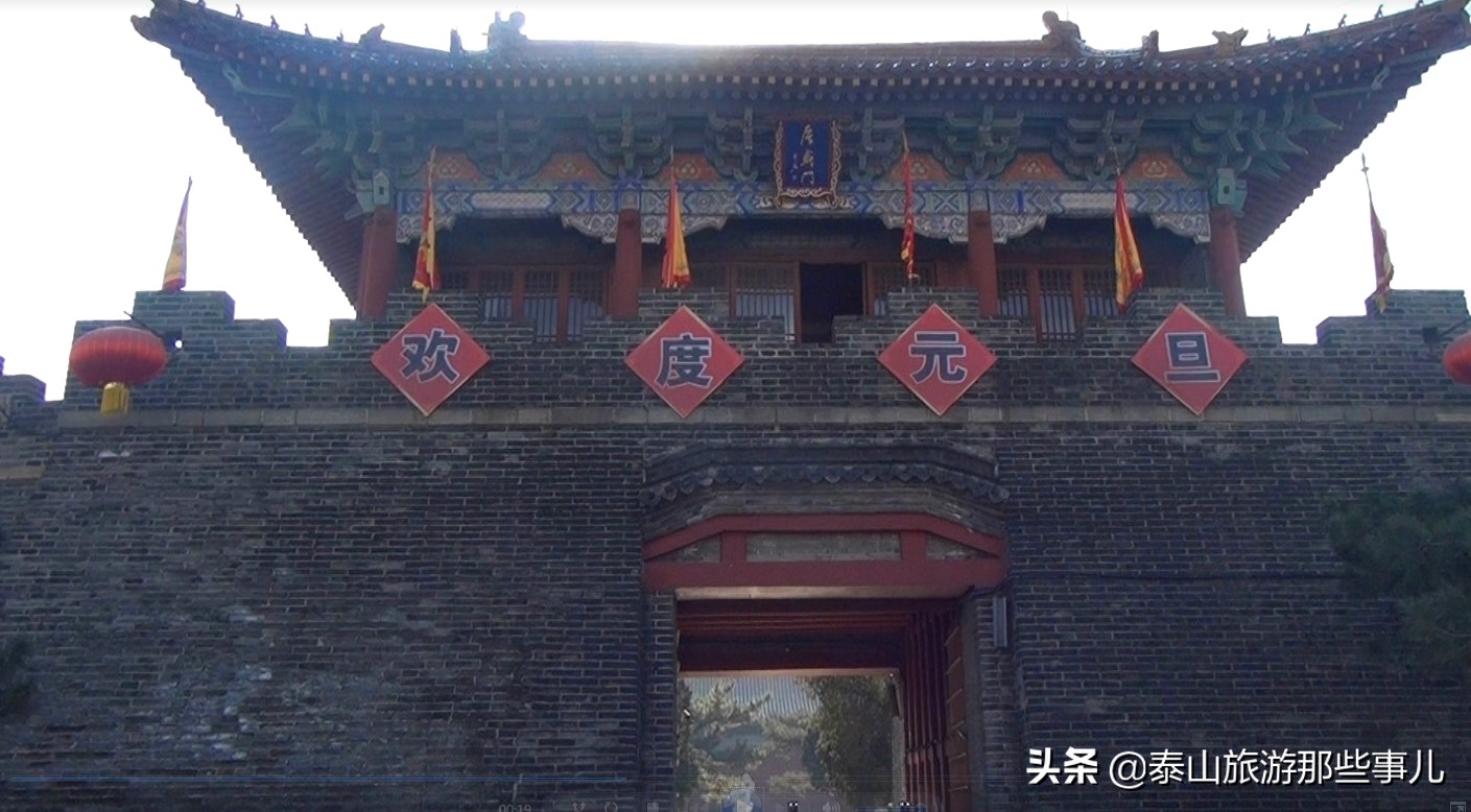 东岳大帝道观在北京为何叫庙,东岳神府