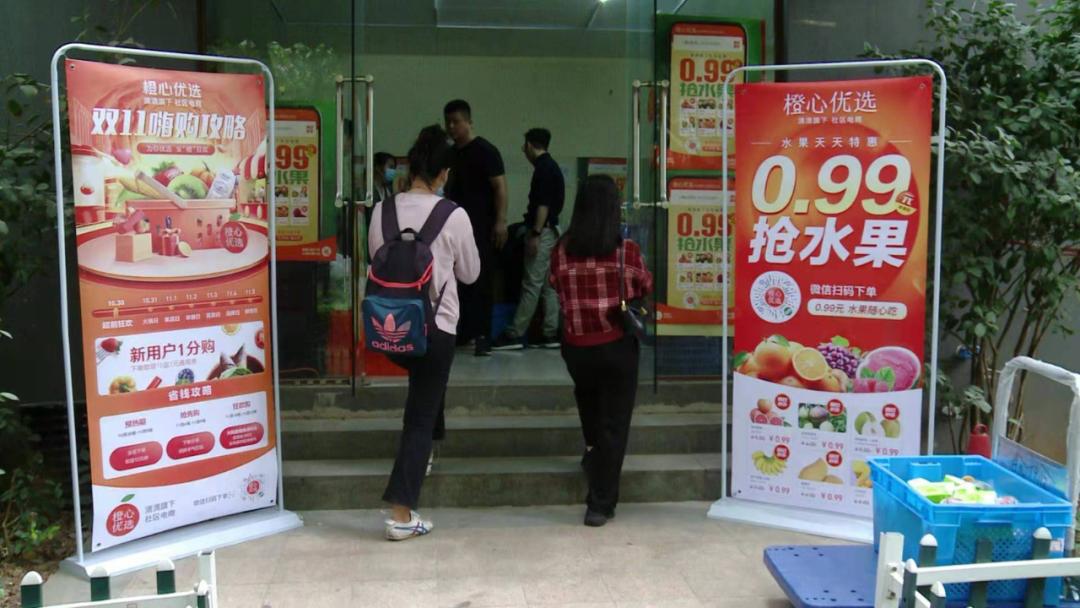 超市零售业的生意难做,为什么现在实体超市越来越难做