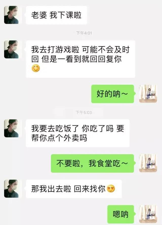 李荣浩为杨丞琳庆生图片,杨丞琳回应李荣浩为自己庆生