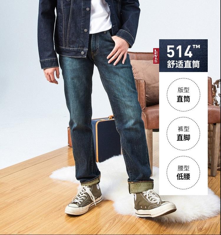 牛仔裤必备单品清单,好看又特别的牛仔裤推荐