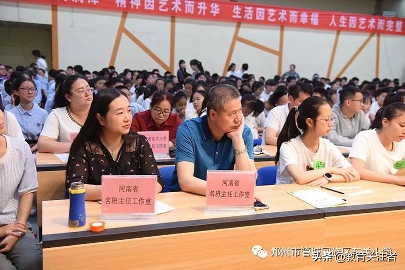 品读东关小学“我的一本课外书”读书英雄会—六年级专场