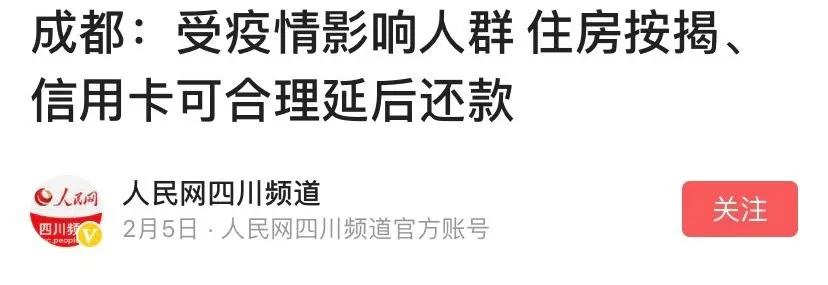 在成都上班拿不到工资怎么办,在成都上班拿不到工资咋办