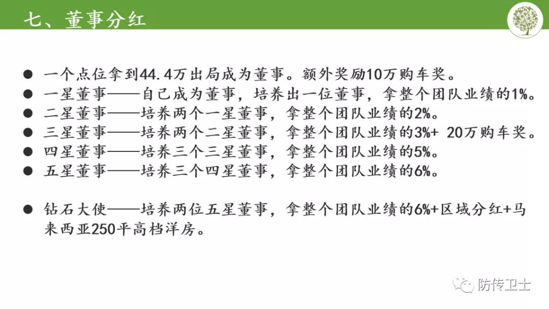 长青集团刘忠源现状,长青直销被判刑了吗