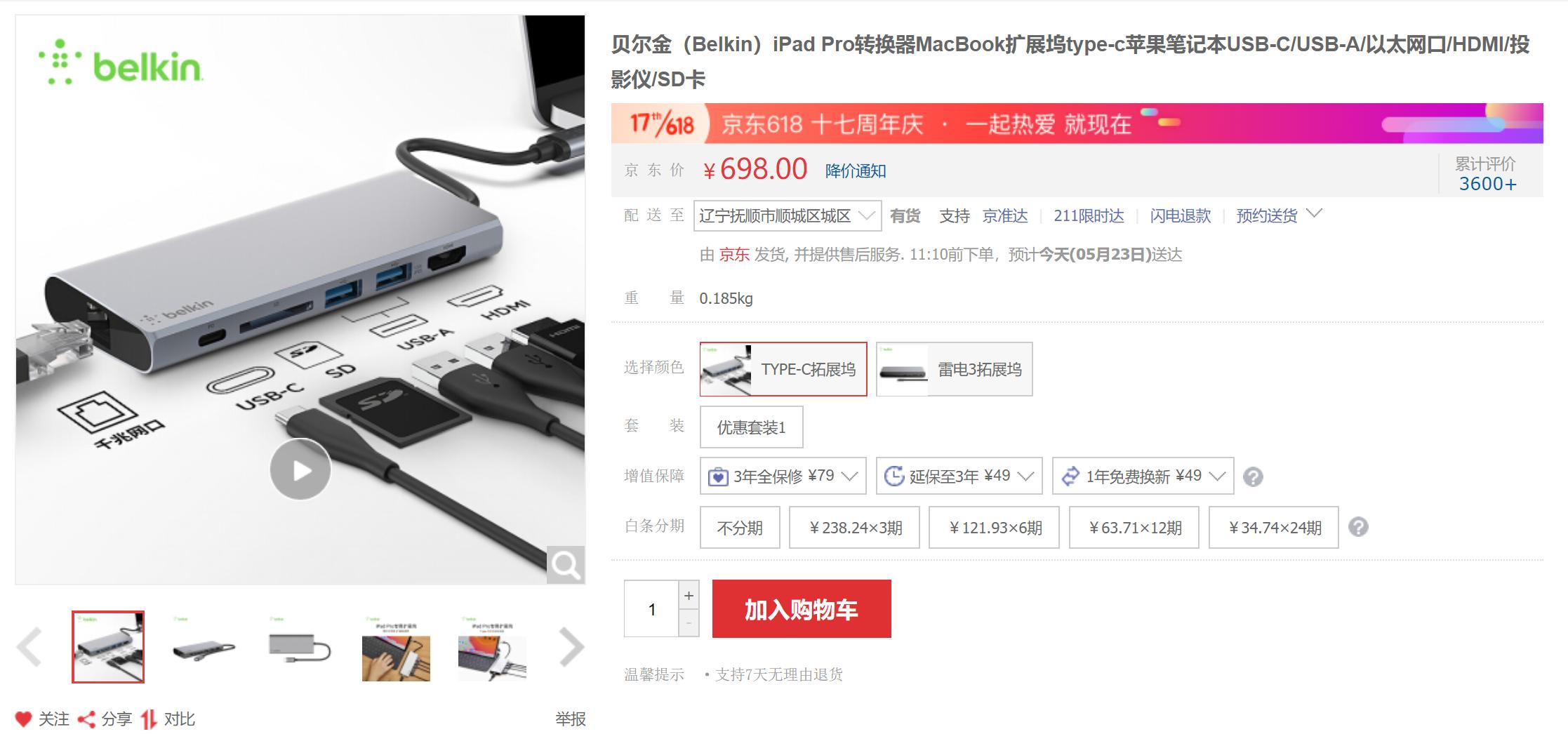 TF卡，SD卡，读卡器，USB拓展坞如何选，看这篇#618好物趋势#