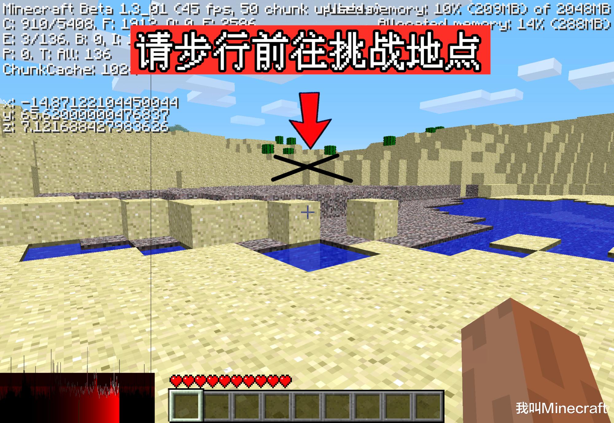 我的世界404到底是从哪来的,我的世界以前999种子变成了什么