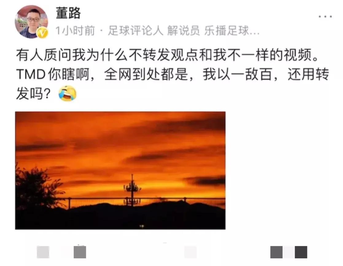 董路发文最新信息,董路谈评论