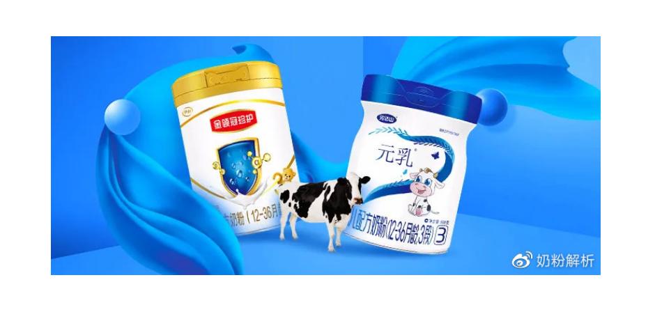 完达山亲蓓和金领冠珍护哪个好,完达山元乳臻益和亲蓓稚萃测评