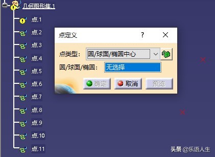 delmia仿真用哪个模块,delmia机器人仿真