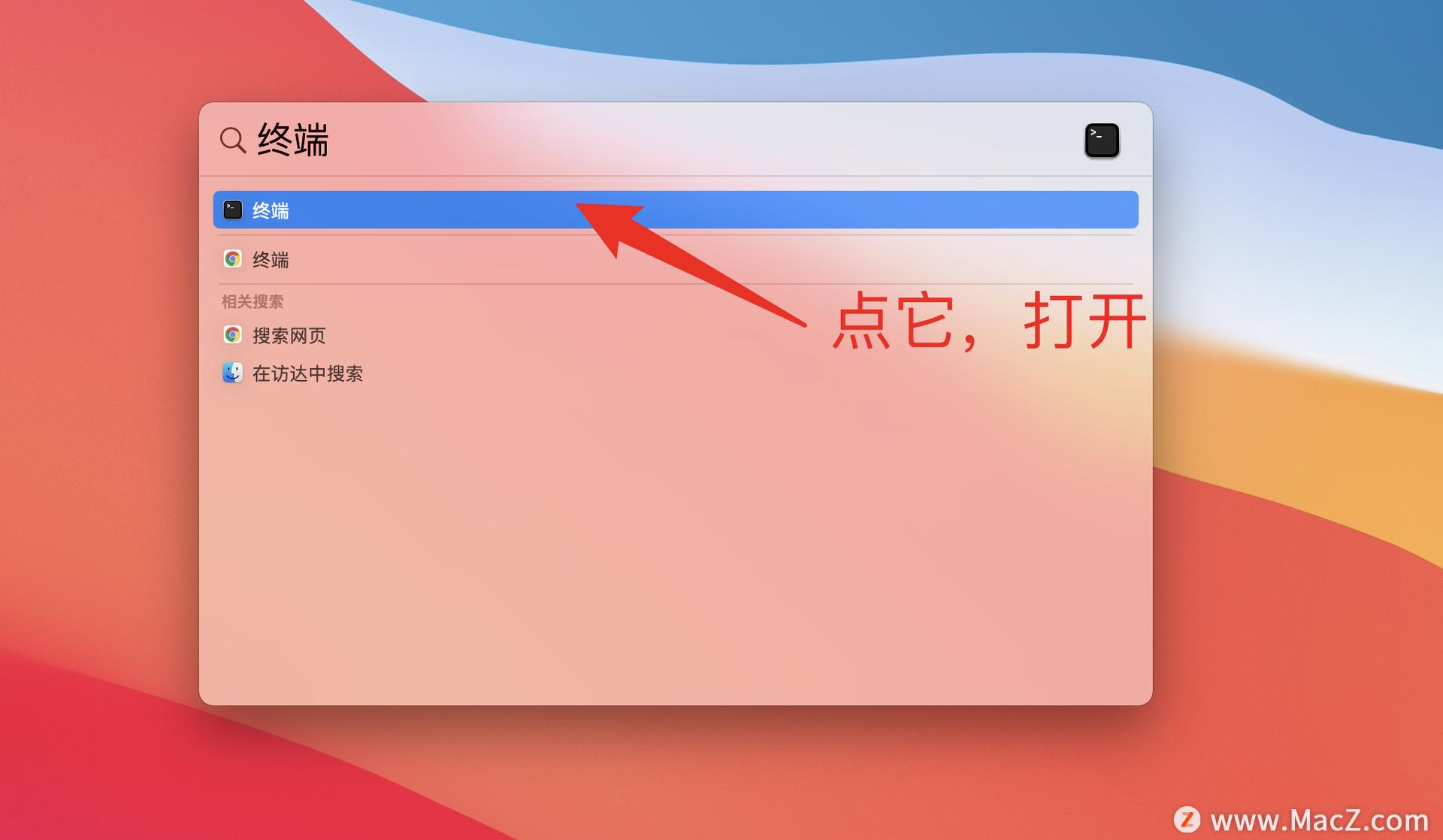 第一次使用mac怎么设置,苹果笔记本macbookair