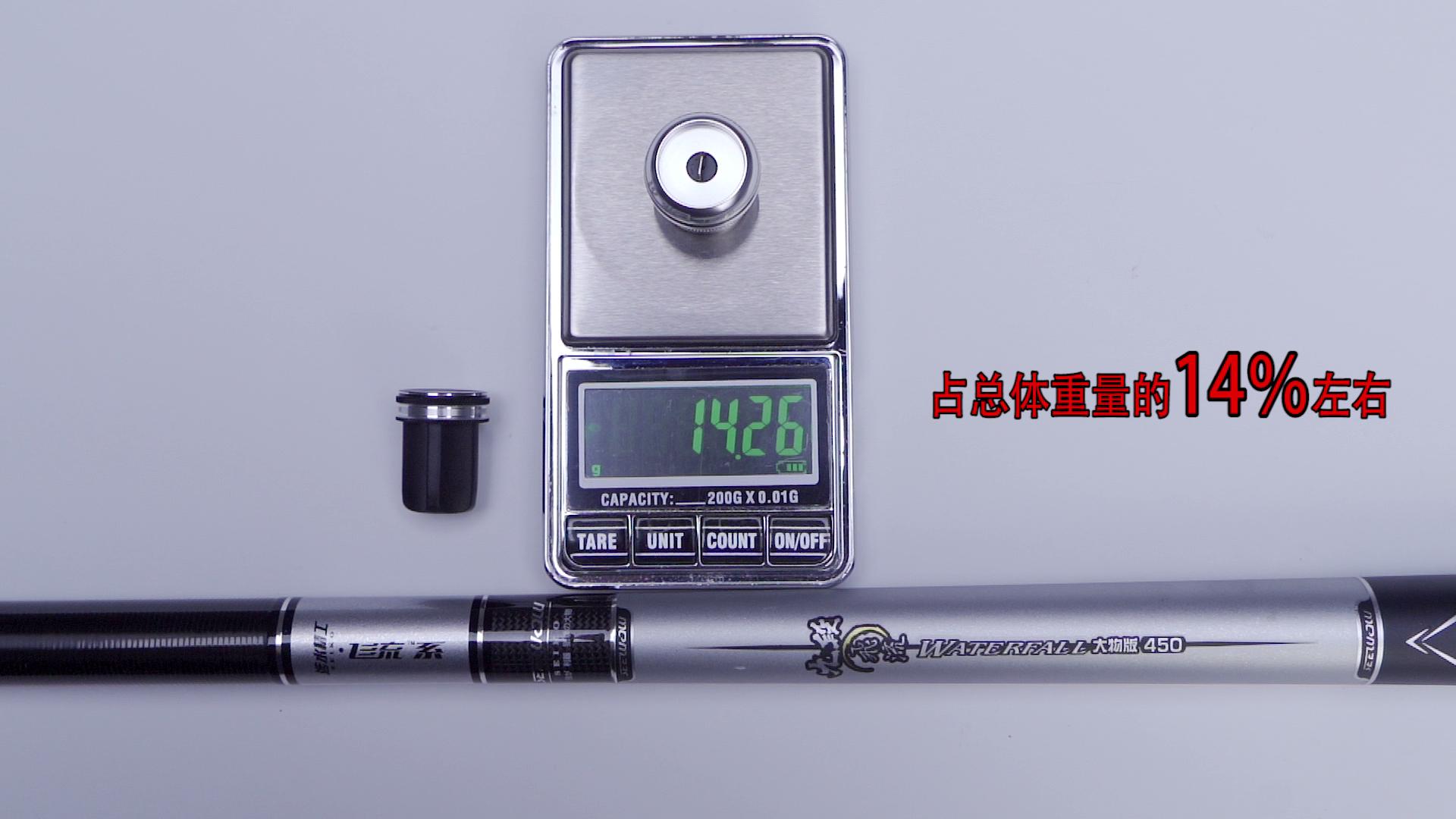 化氏湛卢旗舰三代鱼竿,涉水精工九段飞流鱼竿怎么样