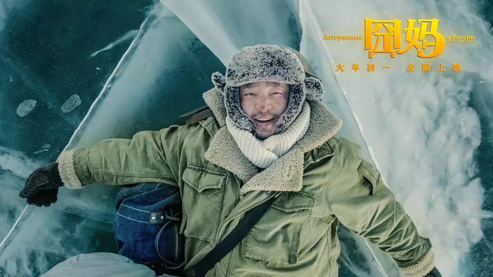 囧妈电影精彩瞬间,囧妈电影看全部