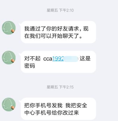 穿越火线无奈毁号,穿越火线找不毁号的号主