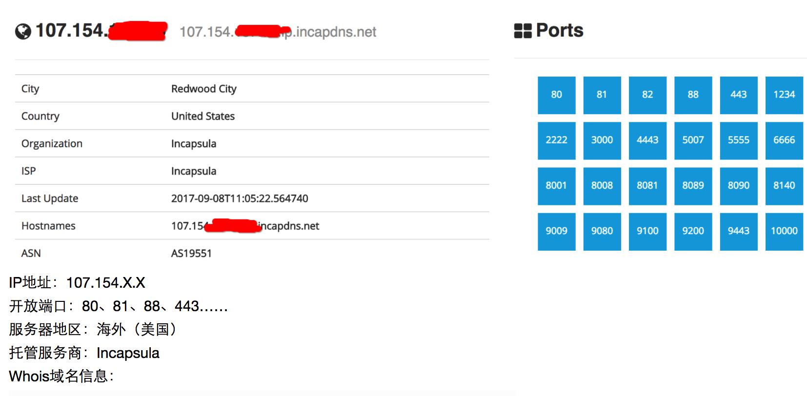 [冇眼睇]揭秘地下se情诱导网站，上车吧！