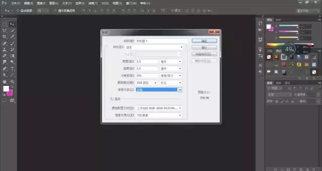 手机拍照片用ps制作一寸证件照,一寸证件照能改成两寸的吗ps