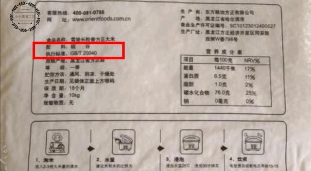 买大米要选购哪种米,买大米要什么品牌呀