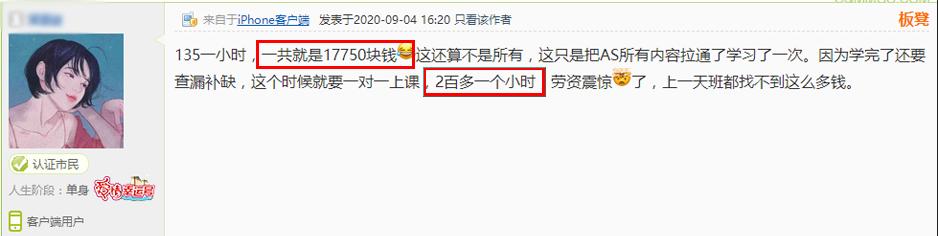 培训机构家长觉得价格太贵了,家长说培训机构费用贵怎么处理