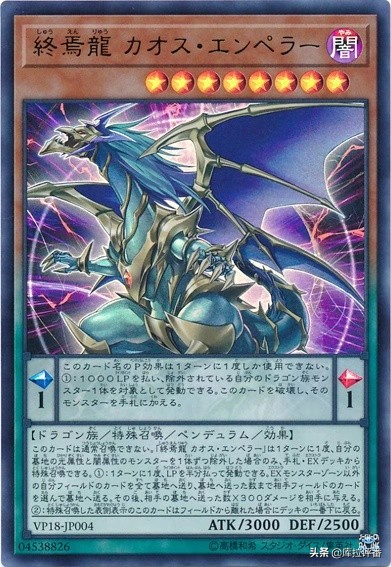 游戏王暗之力卡组,游戏王卡组双头雷龙