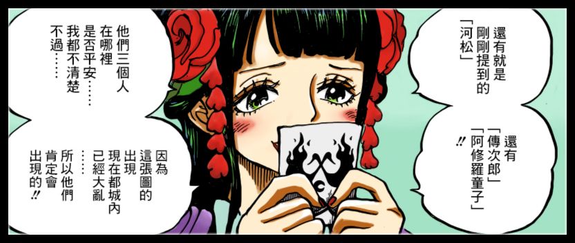 狂死郎和传次郎,狂死郎为什么要砍小紫