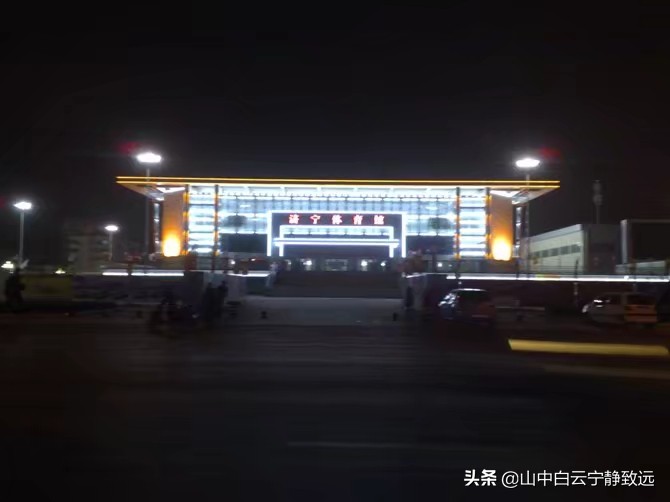 山东济宁方言最新,济宁方言点名视频