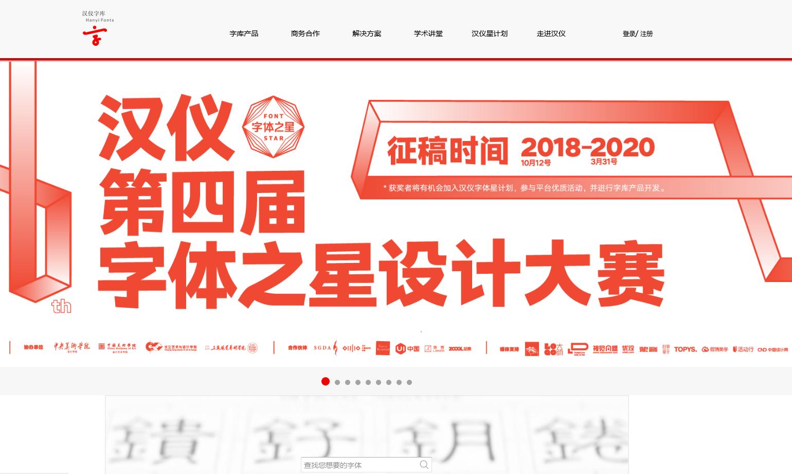 「11.05域名早知道」“福特”双拼.com超30万结拍