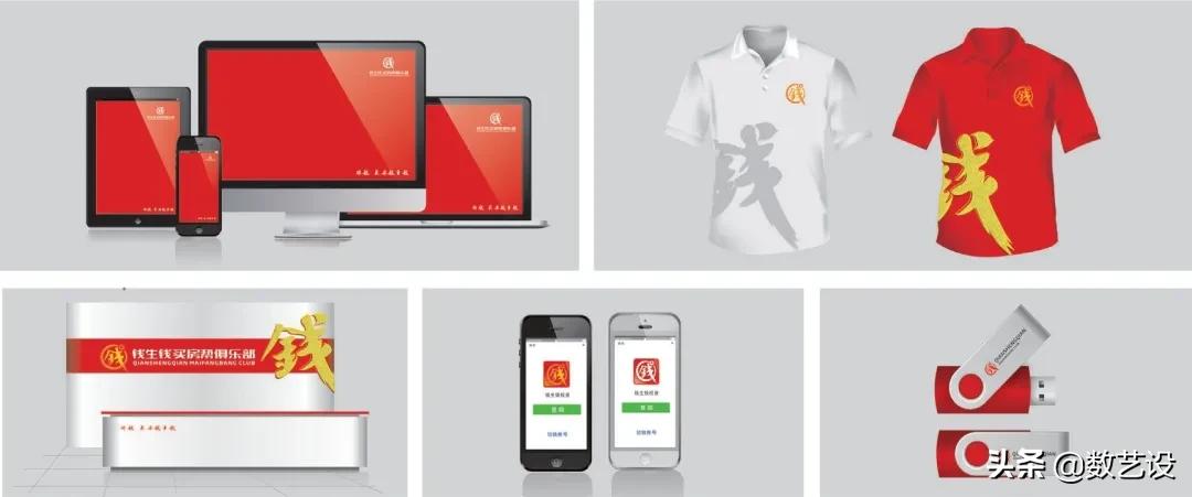 vi设计基础部分设计说明,vi设计技巧大全