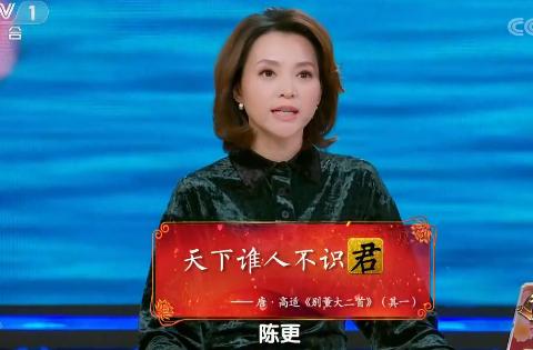 中国诗词大会：高冷女抛绝杀字，整蒙北大女博士，能对出的很厉害
