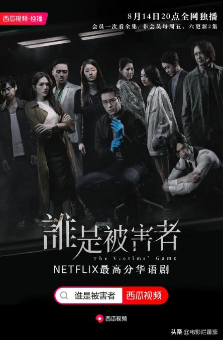 杀人案台剧,台剧连环杀人案例