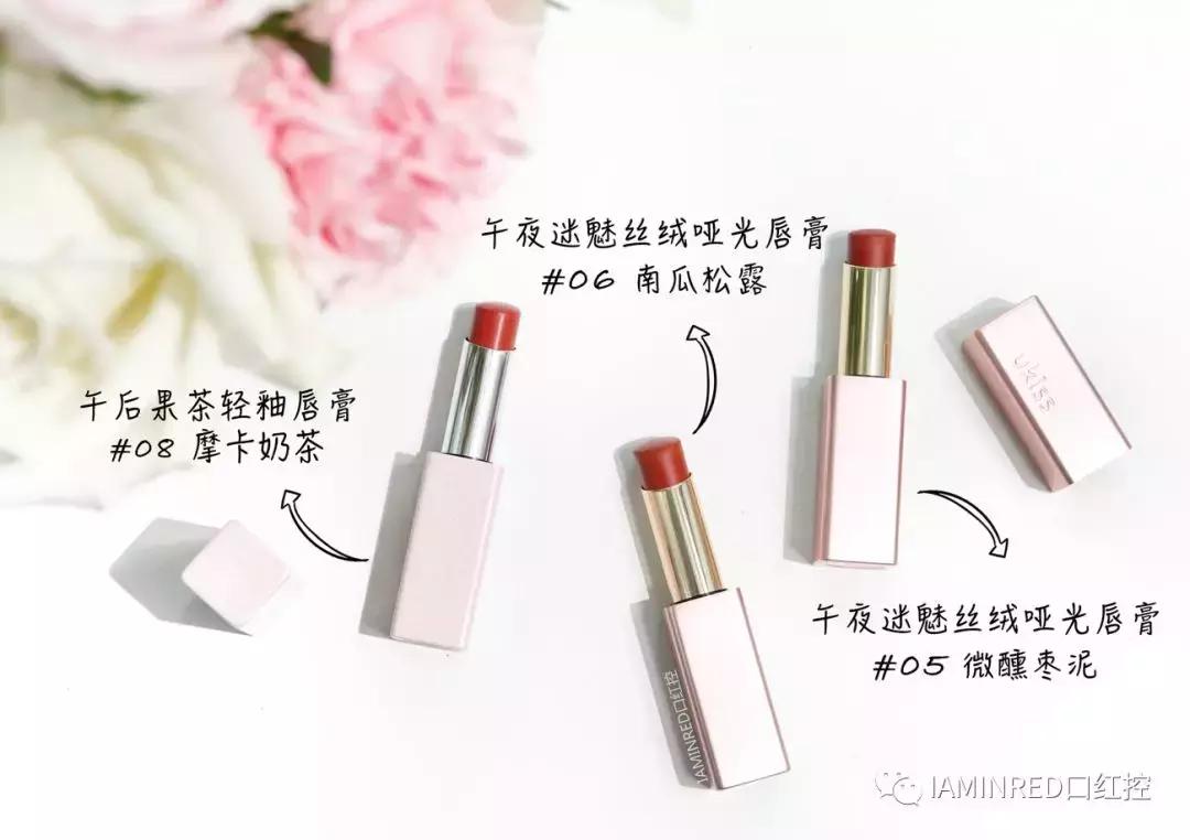 口红完美日记推荐色号日常,品牌正品口红完美日记