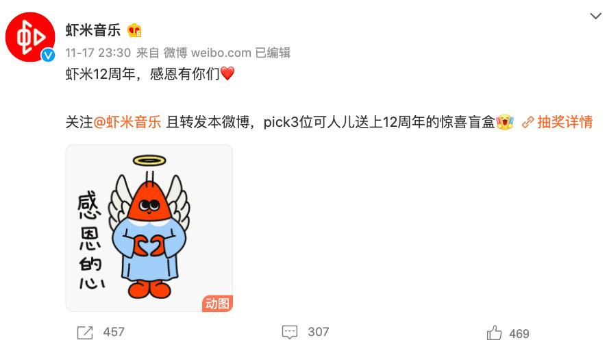 虾米音乐的兴衰与未来,虾米音乐未来的制胜点