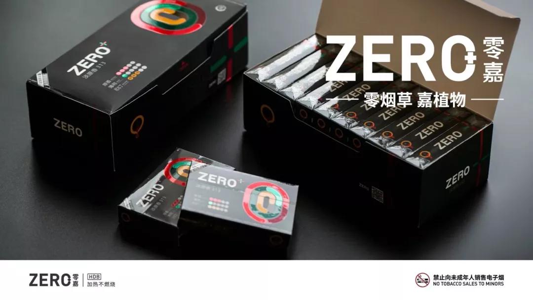 IQOS被卡住了脖子，却引发千亿级的蓝海替代市场