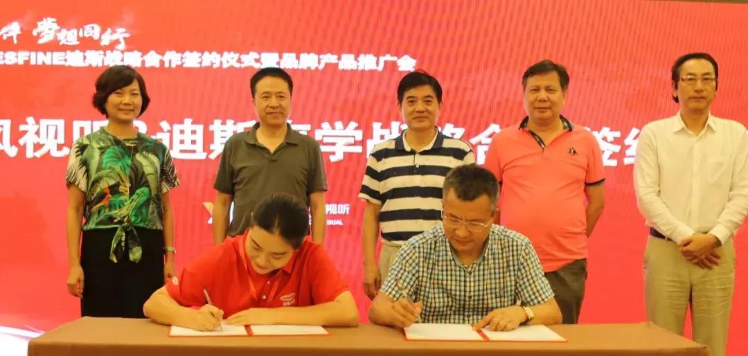 专访熊孟生：DESFINE迪斯高端品牌征战之路