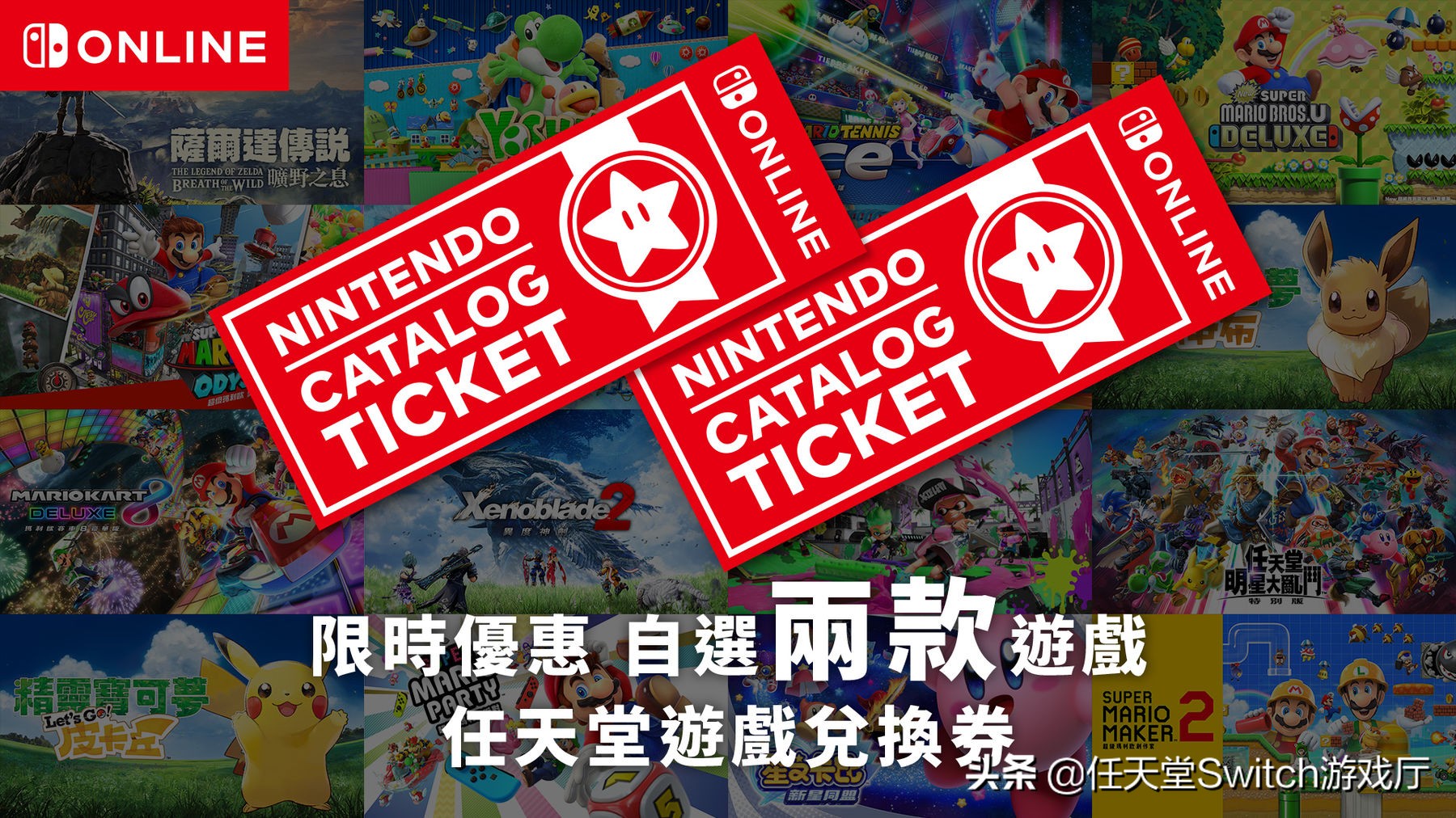 ns港服会员多少钱,ns港服会员免费游戏