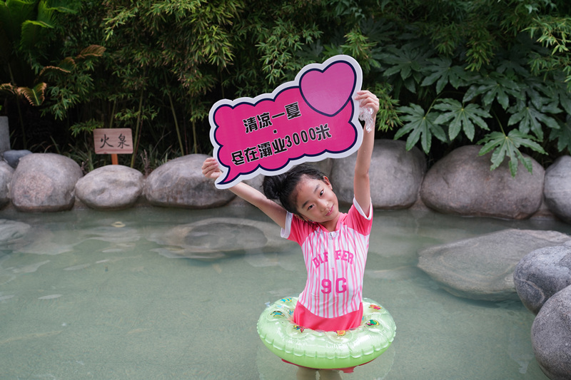 萌娃温泉玩水,灞业3000米温泉带娃攻略