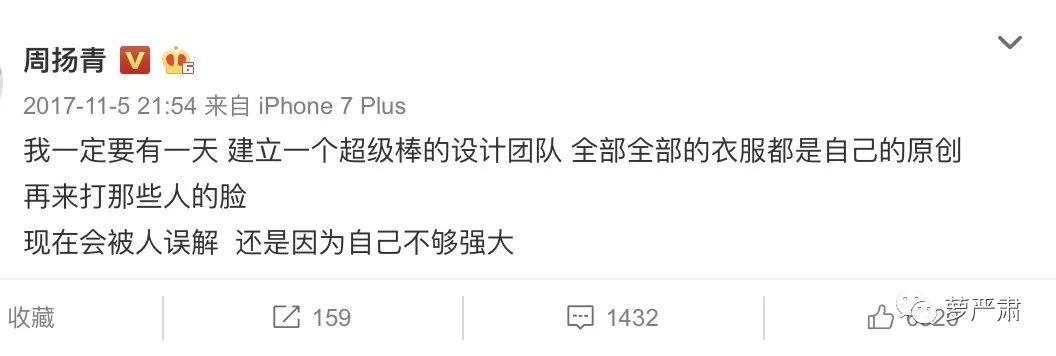 又一个男星快娶网红了？但网红女友会为了他不卖山寨货吗？（下）