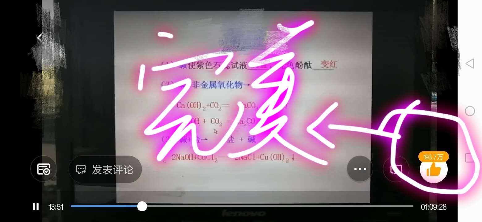 十八线教师主播,十八线老师主播