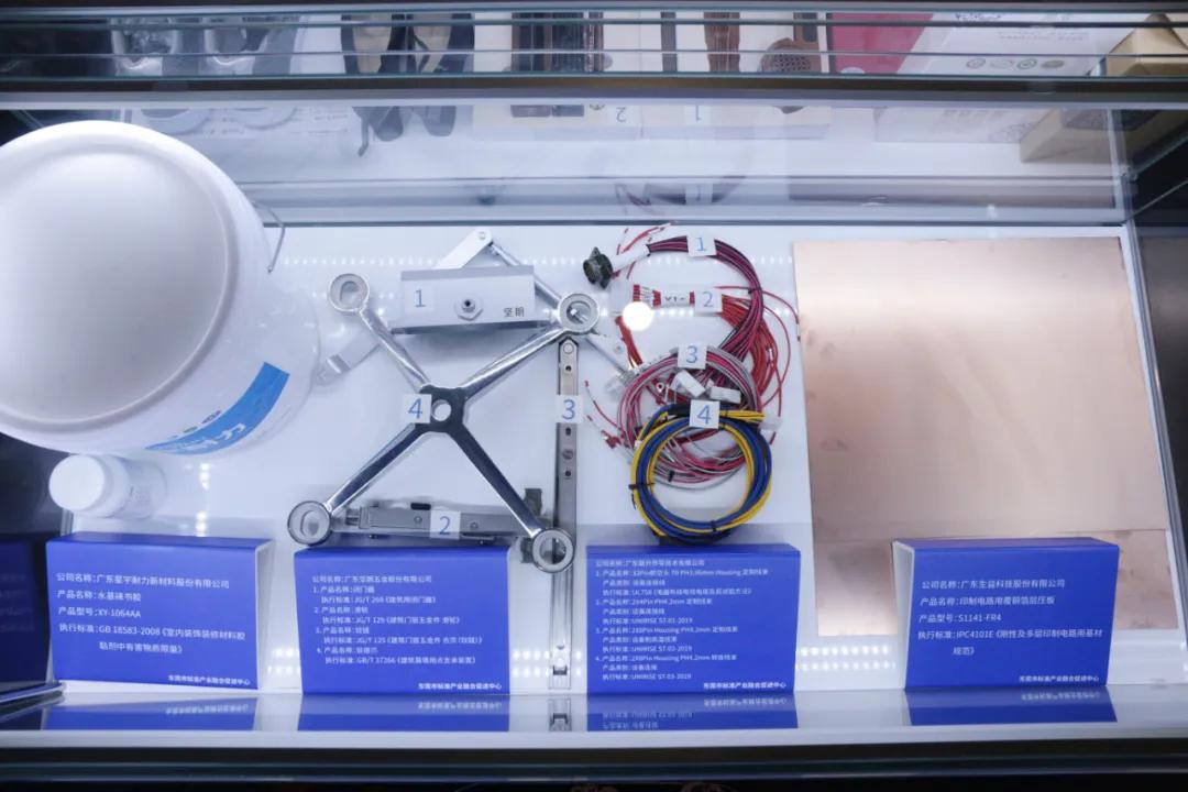 东莞市标准与产业融合促进会,东莞探索标准化产业片区建设