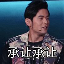 网友票选周杰伦最好听的歌曲101，第一名还是这首歌