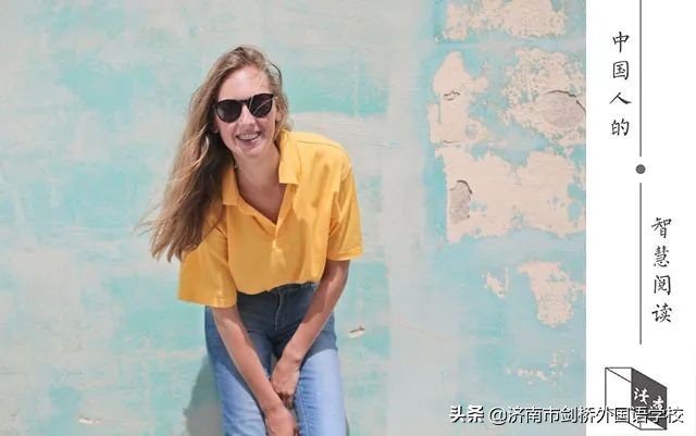 家净人安下一句,家有净气财气自来