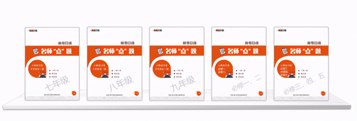 日语入门从零开始学日语推荐教材,适合新手的日语辅导书