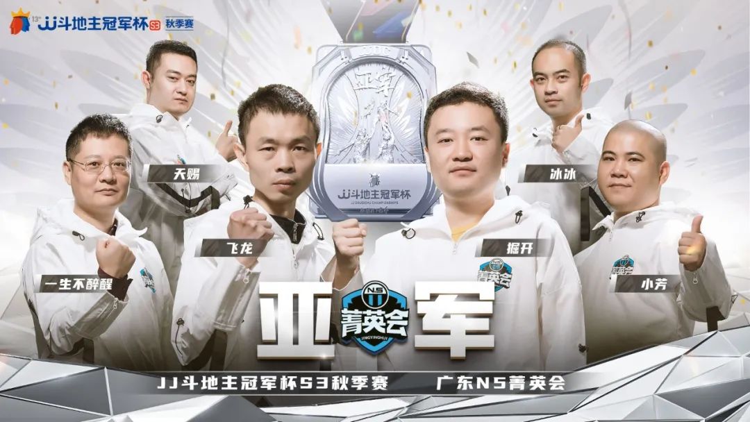 s3秋季赛总决赛完整版,s3秋季赛哪些队比较厉害