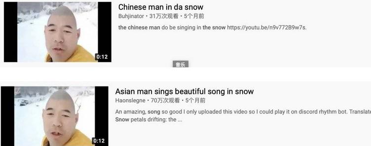 5个因网络而爆红的普通人，有人敛财手段恶劣，有人成为励志女王