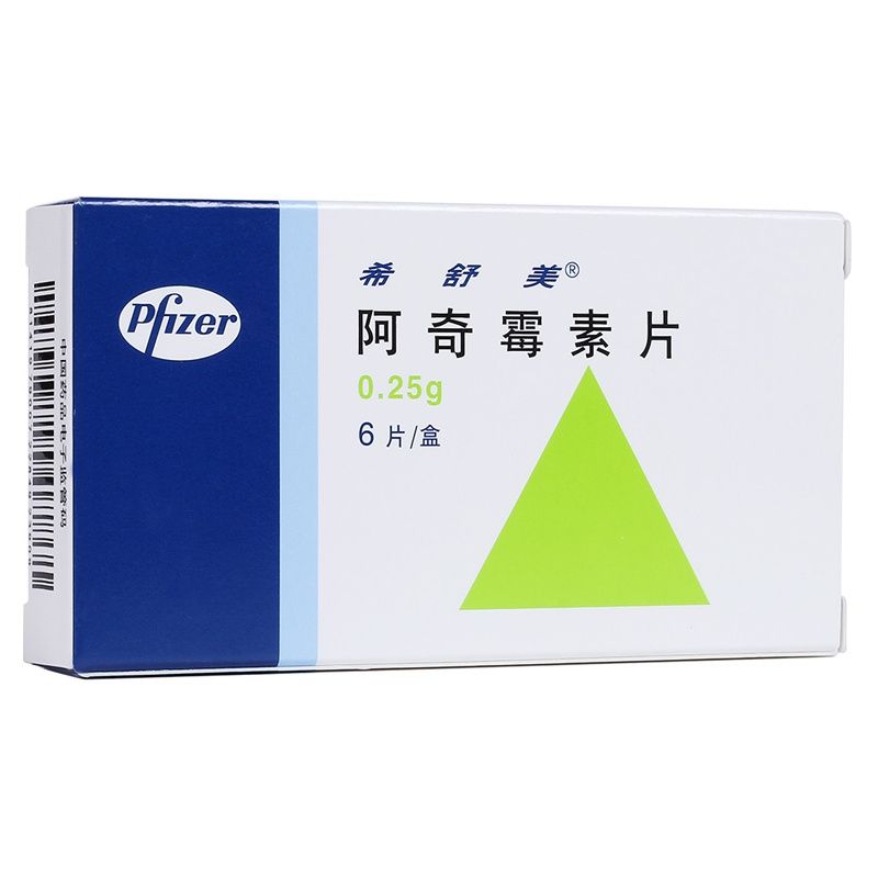 肺气肿常用的消炎药有哪几种,常见的消炎药效果好的