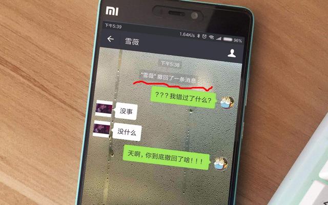 微信、QQ“撤回消息”，为何要限制2分钟内？腾讯早已说出答案