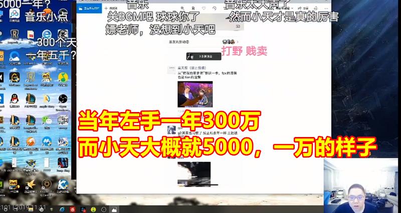 pdd心酸史,pdd自曝小弟待遇年薪都是百万