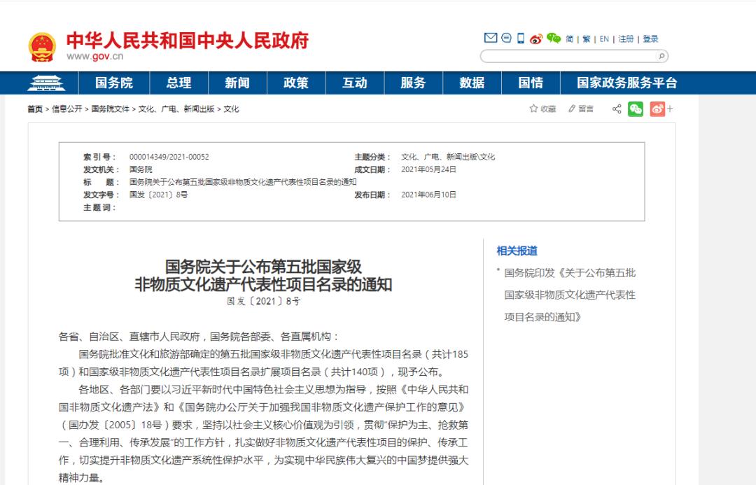 重庆清江镇非遗,重庆非遗节目表演