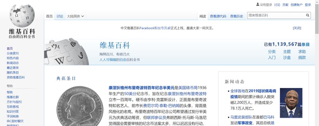 强烈推荐15款电脑必装软件,电脑装机六大必装软件