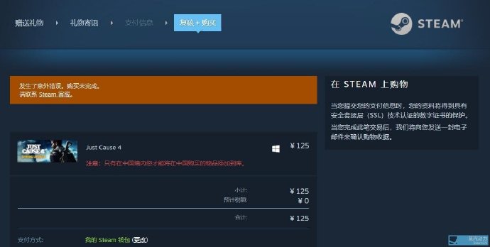 真有你的啊史克威尔什么梗,g胖创立v社和steam